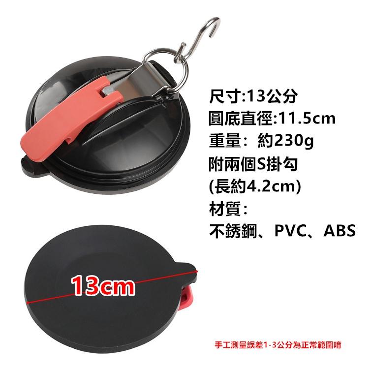 吸盤掛勾 強力吸盤 附2個S鈎 吊環 車泊 天幕 車宿 露營掛鉤 天幕 天幕帳 掛勾 露營掛架 天幕固定【CP126】-細節圖2