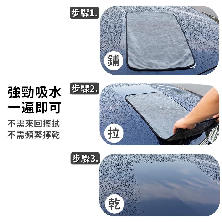 【台灣24h出貨】 擦車布 洗車布 蝌蚪吸水布 吸水布 加厚洗車布 洗車毛巾 洗車布蝌蚪 吸水抹布 洗車 【RR077】-細節圖3