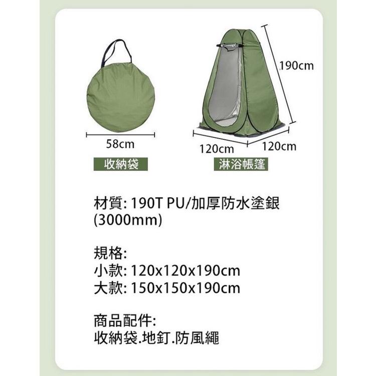 洗澡帳篷 帳篷 洗澡帳 更衣帳 淋浴帳篷 衛浴帳 速開帳 露營用品 側帳 戶外 露營 更衣帳篷【CP100】-細節圖3