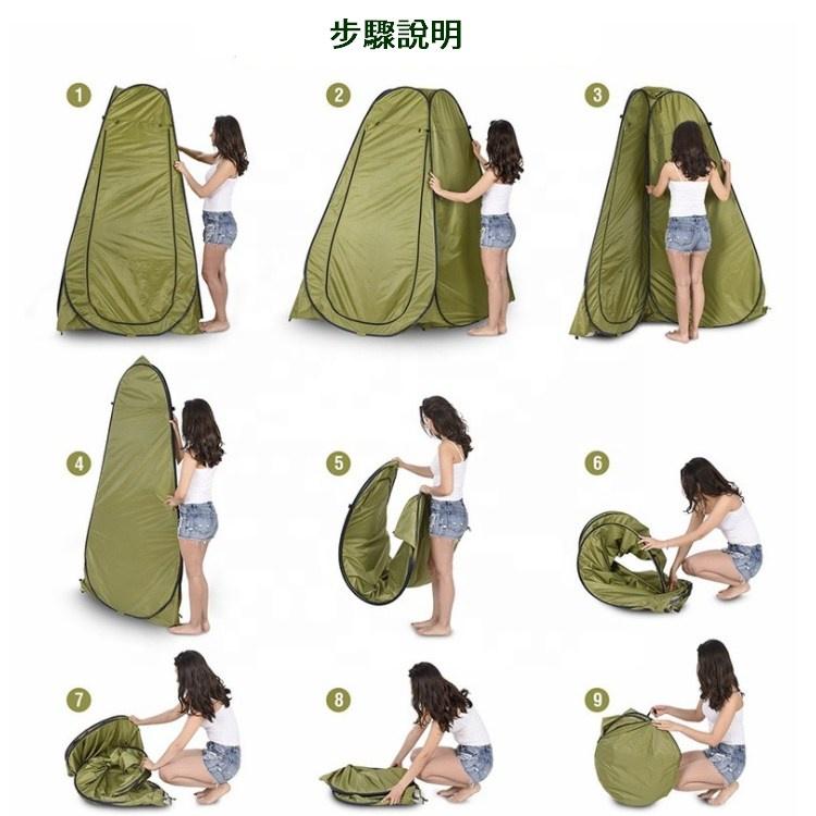 洗澡帳篷 帳篷 洗澡帳 更衣帳 淋浴帳篷 衛浴帳 速開帳 露營用品 側帳 戶外 露營 更衣帳篷【CP100】-細節圖9