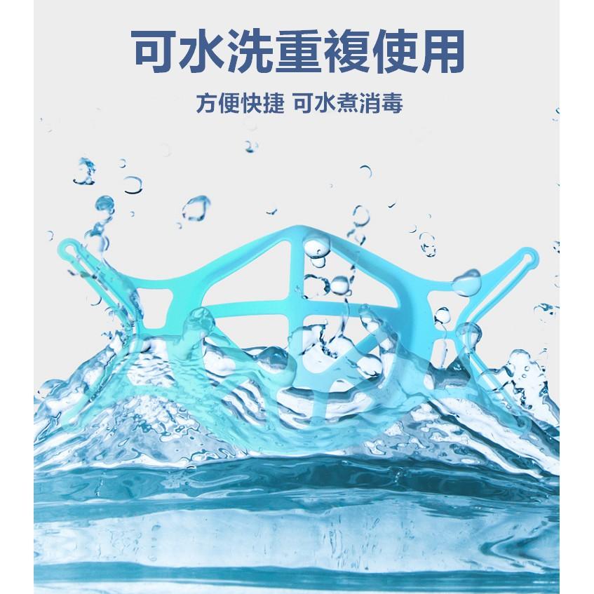 【台灣現貨】口罩支架 3D立體口罩架 口罩架 透氣口罩架 矽膠口罩架 口罩支撐架 口罩 透氣支架 防疫【RS1253】-細節圖8