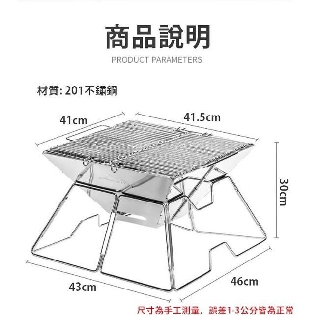 不鏽鋼焚火台  焚火台 焚火架 燒烤架 燒烤爐 烤肉架 烤肉爐 烤肉 戶外 露營 露營用品【CP097】-細節圖3