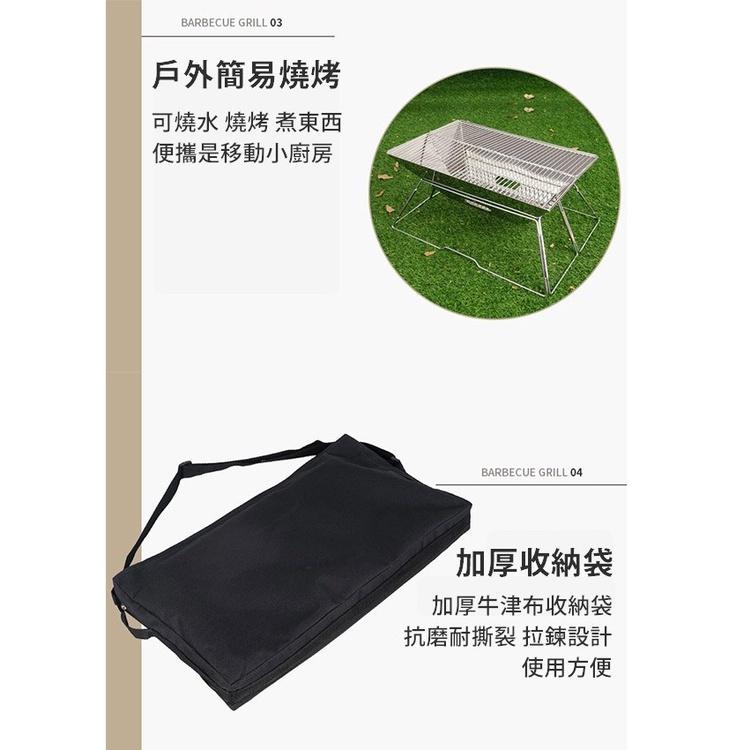 不鏽鋼焚火台  焚火台 焚火架 燒烤架 燒烤爐 烤肉架 烤肉爐 烤肉 戶外 露營 露營用品【CP097】-細節圖8