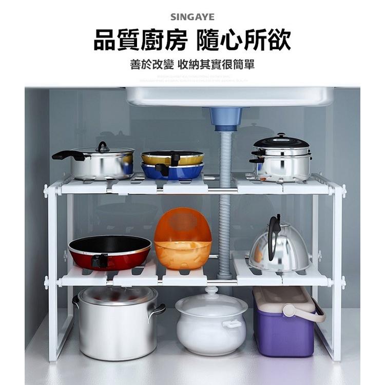水槽置物架 伸縮置物架 水槽伸縮置物架 多功能 置物架 水槽架 碗盤架 鍋具架 碗盤架 伸縮架 鍋架【RS1257】-細節圖4