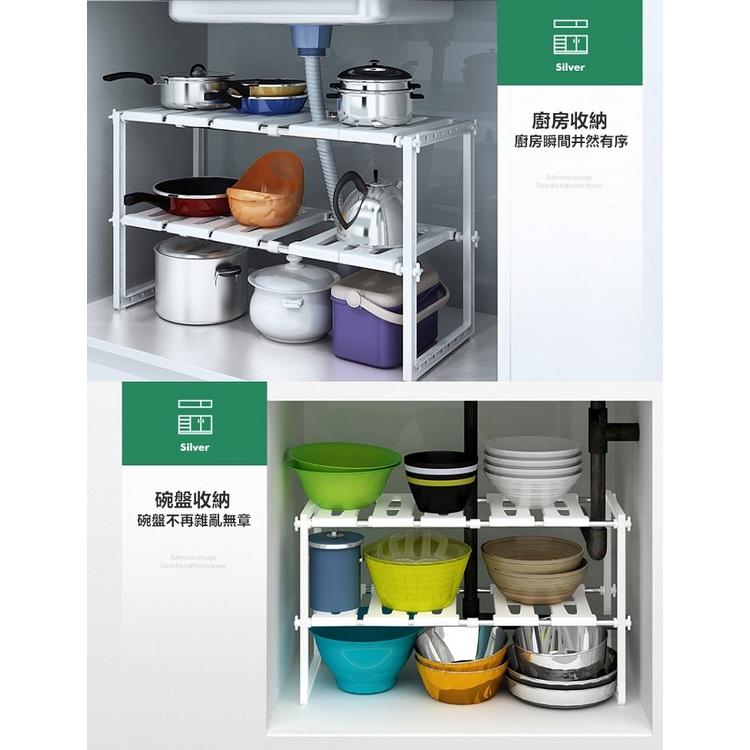 水槽置物架 伸縮置物架 水槽伸縮置物架 多功能 置物架 水槽架 碗盤架 鍋具架 碗盤架 伸縮架 鍋架【RS1257】-細節圖5