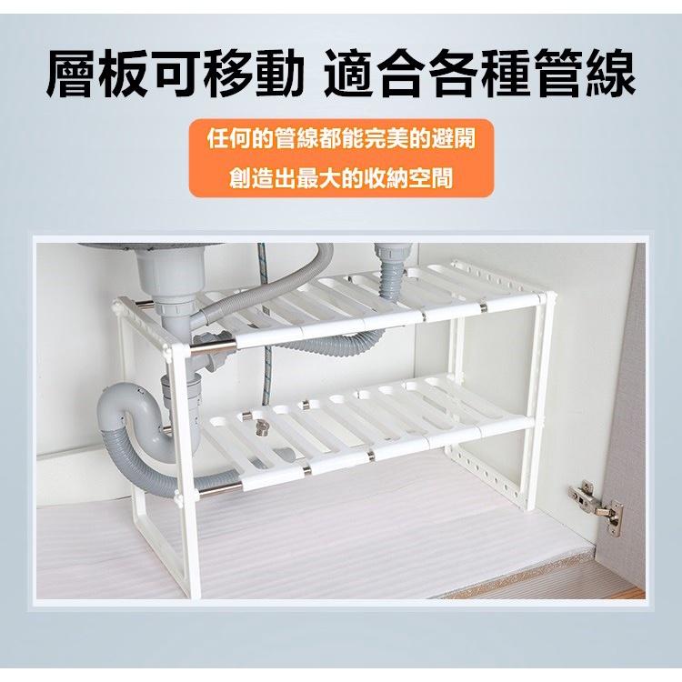 水槽置物架 伸縮置物架 水槽伸縮置物架 多功能 置物架 水槽架 碗盤架 鍋具架 碗盤架 伸縮架 鍋架【RS1257】-細節圖6