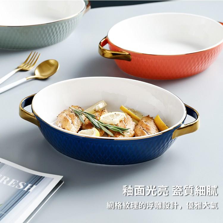 金耳邊焗烤盤 雙耳陶瓷烤盤 陶瓷烤盤 烤盤 焗烤盤 烘焙用具 焗烤 可微波烤箱【RS1212】-細節圖4