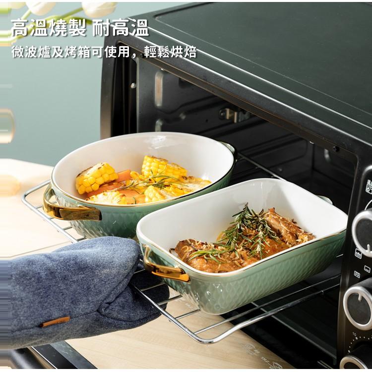 金耳邊焗烤盤 雙耳陶瓷烤盤 陶瓷烤盤 烤盤 焗烤盤 烘焙用具 焗烤 可微波烤箱【RS1212】-細節圖5