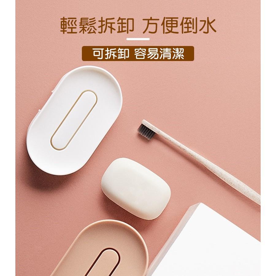 北歐風肥皂盒 免打孔肥皂盒 可拆卸 兩用 肥皂盒 瀝水肥皂盒 肥皂架 浴室 衛浴【RS1155】-細節圖4