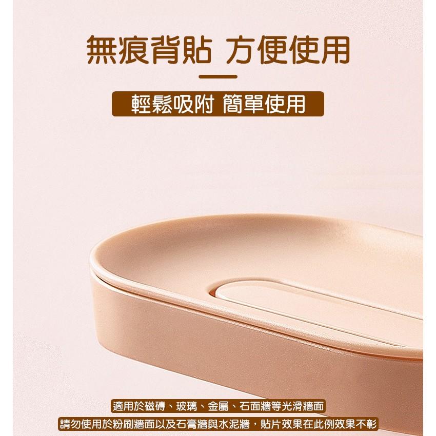 北歐風肥皂盒 免打孔肥皂盒 可拆卸 兩用 肥皂盒 瀝水肥皂盒 肥皂架 浴室 衛浴【RS1155】-細節圖5