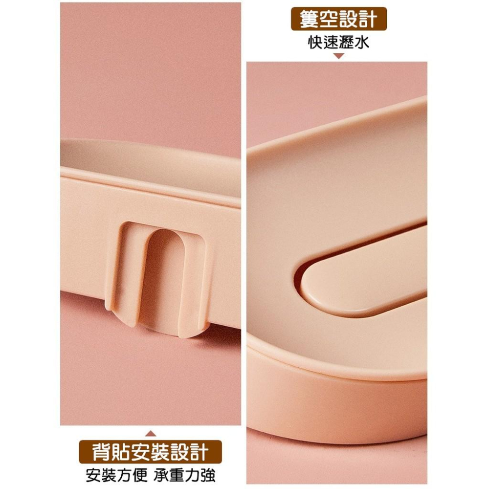 北歐風肥皂盒 免打孔肥皂盒 可拆卸 兩用 肥皂盒 瀝水肥皂盒 肥皂架 浴室 衛浴【RS1155】-細節圖8