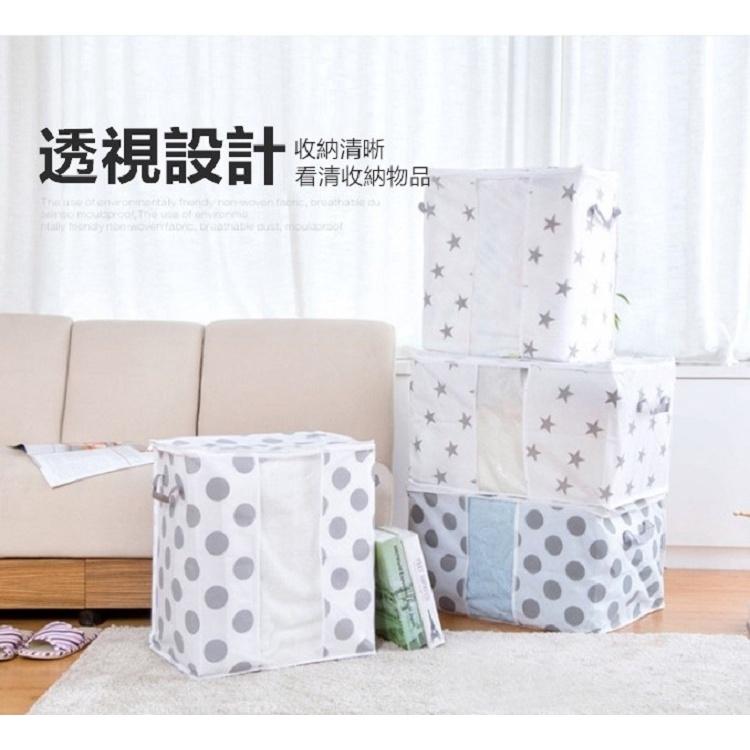 大容量 可透視棉被收納袋 衣物收納袋 防塵袋 收納袋 無紡布 衣物防塵袋 棉被收納袋 居家 整理袋 衣物【RB594】-細節圖4