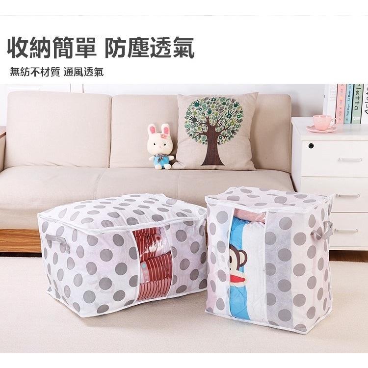 大容量 可透視棉被收納袋 衣物收納袋 防塵袋 收納袋 無紡布 衣物防塵袋 棉被收納袋 居家 整理袋 衣物【RB594】-細節圖8