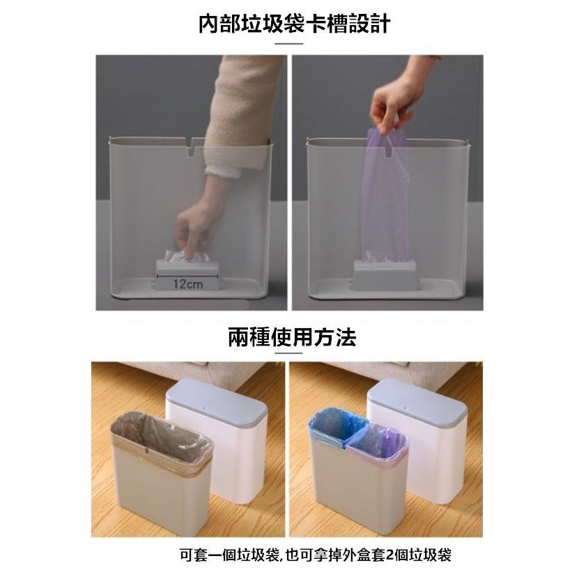 垃圾桶 【現貨免運】廁所垃圾桶 按壓彈蓋垃圾桶 彈壓式垃圾桶桶 夾縫垃圾桶 客廳 浴室 廚房 垃圾桶【RS1045】-細節圖7
