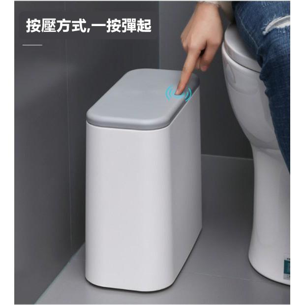 垃圾桶 【現貨免運】廁所垃圾桶 按壓彈蓋垃圾桶 彈壓式垃圾桶桶 夾縫垃圾桶 客廳 浴室 廚房 垃圾桶【RS1045】-細節圖8