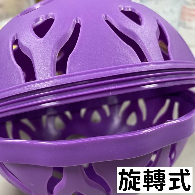 【台灣出貨】內衣洗衣球 內衣球 內衣保護球 洗衣機清洗球 內衣清洗球 洗衣球 洗衣袋 免手洗【RS1037】-細節圖2