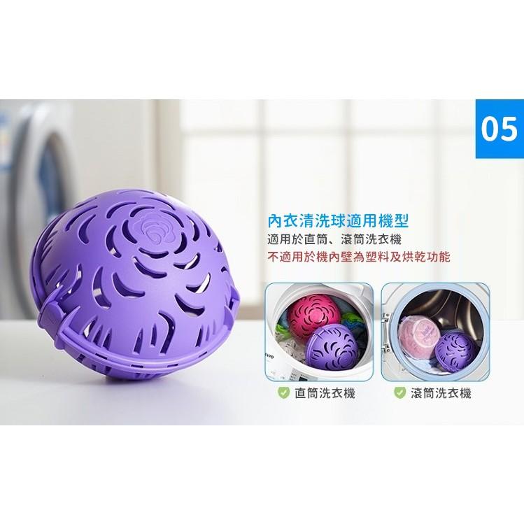 【台灣出貨】內衣洗衣球 內衣球 內衣保護球 洗衣機清洗球 內衣清洗球 洗衣球 洗衣袋 免手洗【RS1037】-細節圖4