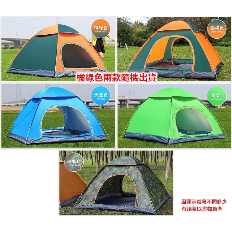 帳篷 露營帳篷 野營帳篷 戶外帳篷 折疊全自動 野餐帳篷 露營 簡易帳篷 全自動帳篷 秒收帳篷 秒開帳篷【CP095】-細節圖4