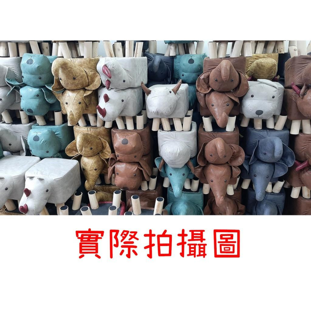 動物造型椅凳 大象動物凳 動物椅 椅凳 矮凳 墊腳凳 穿鞋椅 凳子 休閒椅 臥室椅 客廳椅【RS1197】-細節圖9