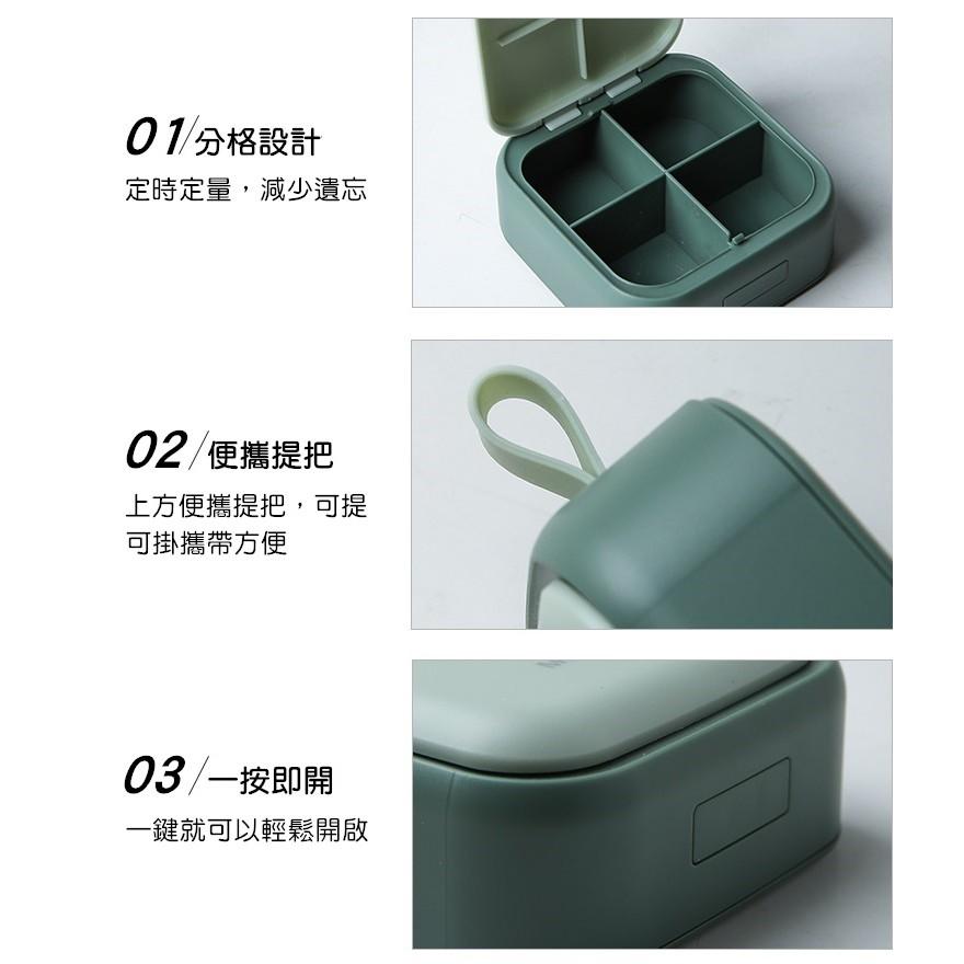 北歐風藥盒 小藥盒 分裝藥盒 藥物盒 攜帶型藥盒 收納藥盒 藥盒 多格藥盒 方糖藥盒 藥丸盒【RS1181】-細節圖9