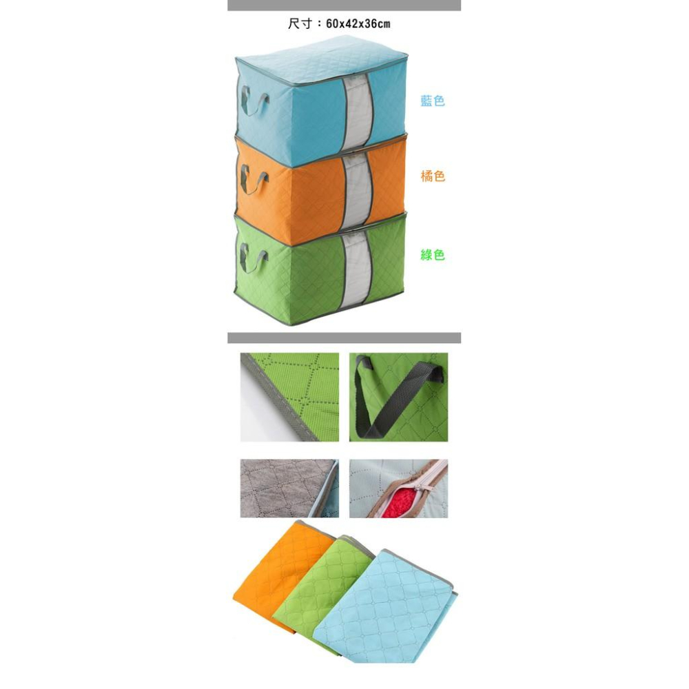 衣物收納袋 防潮收納袋 防塵 衣物 棉被 收納袋 收納包 整理袋 儲物袋 棉被袋 衣物袋【RB422】-細節圖3