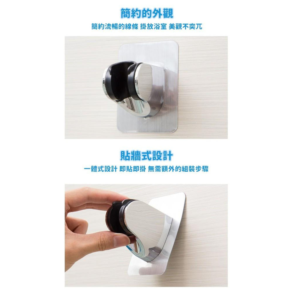 【台灣現貨】免釘蓮蓬頭架 蓮蓬頭座 蓮蓬頭支架 浴室神器 蓮蓬頭 花灑支架 蓮蓬頭掛勾 掛架【RS1107】-細節圖7