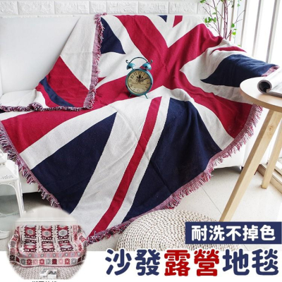 北歐幾何雙面毯 雙層編織毯 蘇克雷 英國國旗 美式鄉村 沙發毯 保暖毯 沙發巾 地毯 臥室床邊毯 露營地墊【CP011】