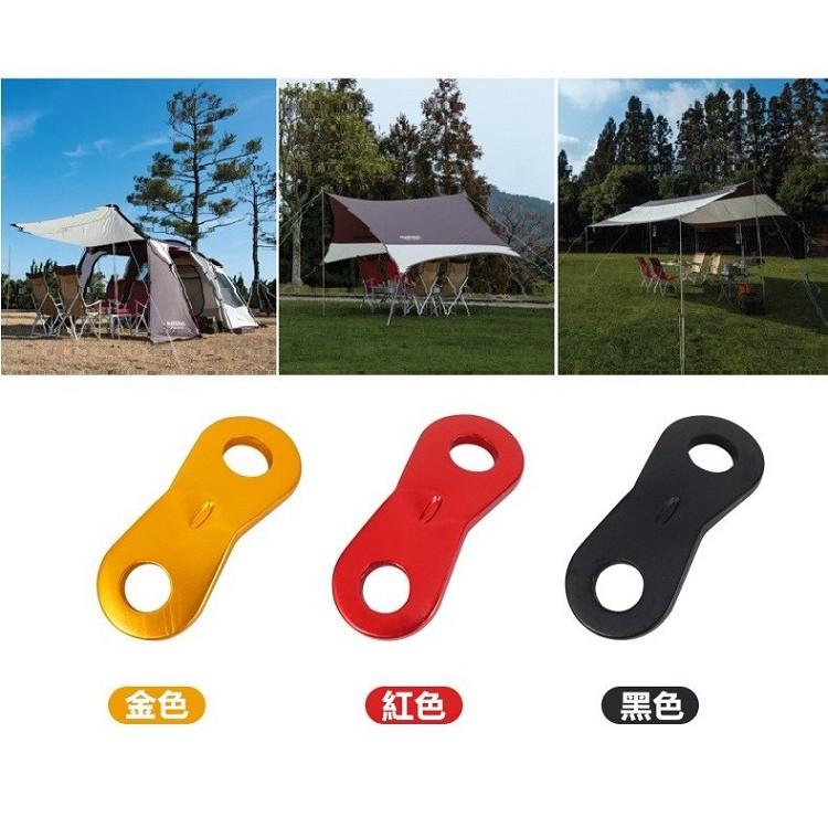 雙洞款營繩扣環 帳篷調節片 露營帳篷調節扣 防風繩調節片 戶外 野營 露營用品 露營 帳篷【CP053】-細節圖4
