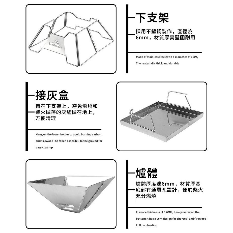 1-2人 柯曼不鏽鋼焚火台 X-MINI 焚火臺 燒烤爐 烤肉爐 燒烤架 露營 戶外 烤肉 野營【CP035】-細節圖3