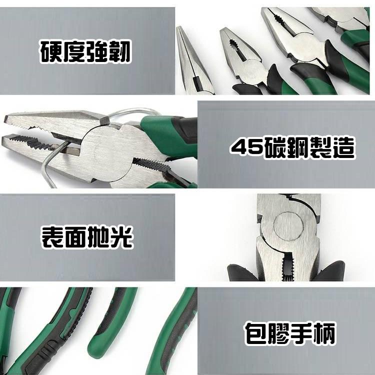 【免運24H出貨🔥】尖嘴鉗 斜口鉗 工業鉗子 家用鉗子 尖嘴鉗子 鋼絲鉗 多功能鉗子 模型專用鉗 彎嘴鉗【RS1432】-細節圖6