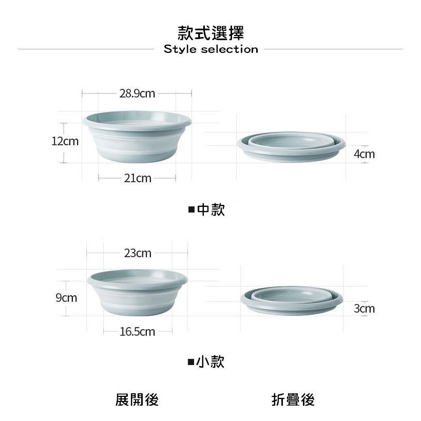 素面 折疊洗臉盆 摺疊臉盆 塑料臉盆 水盆 創意 便攜 旅行 洗臉盆 臉盆【RS971】-細節圖3