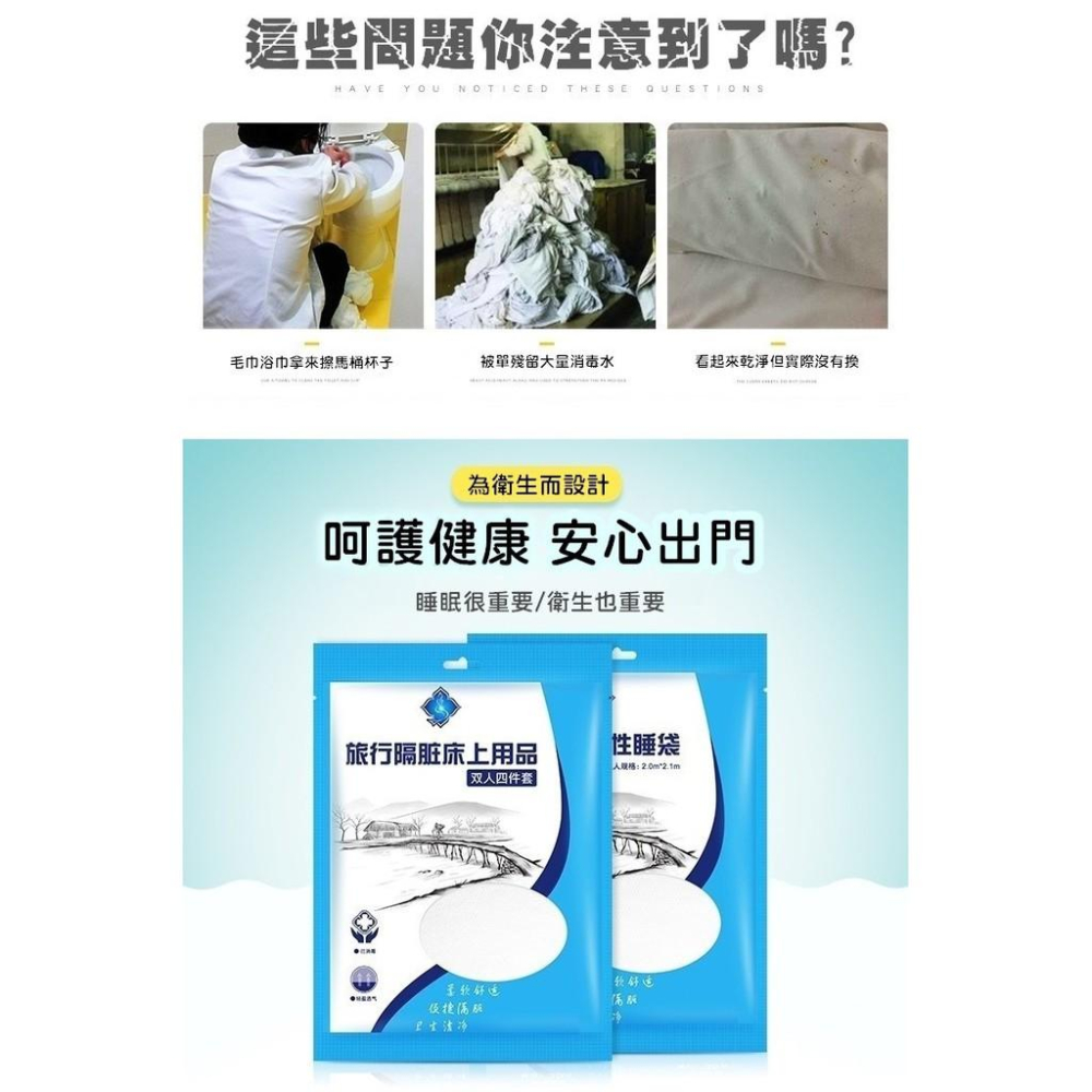 一次性枕套 拋棄式枕頭套 旅行枕套 抗菌透氣 枕套 拋棄式 旅行用品 寢具 不織布材質 衛生 獨立包裝【RS957】-細節圖2