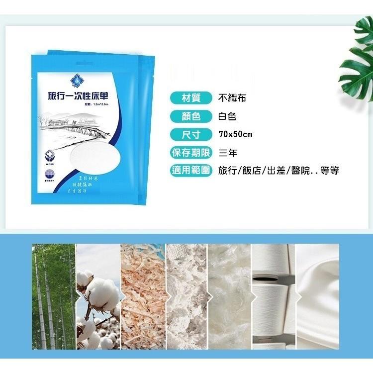 一次性枕套 拋棄式枕頭套 旅行枕套 抗菌透氣 枕套 拋棄式 旅行用品 寢具 不織布材質 衛生 獨立包裝【RS957】-細節圖3