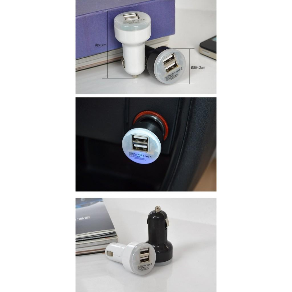 2.1A 車用充電器雙USB 充電器 迷你智能車充 快充【RR013】-細節圖3