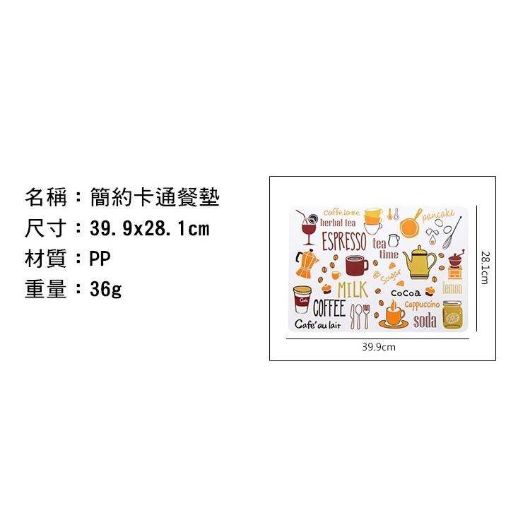 【台灣出貨】餐桌墊 餐墊 桌墊 防燙隔熱墊 餐具 碗墊 歐式簡約 防水 防油防污【RS682】-細節圖7