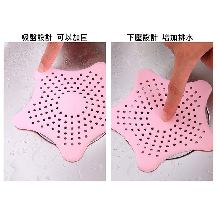 海星 浴室 廚房 排水孔 防堵 水槽 防堵塞 過濾網 毛髮 水槽過濾 流理台 【RS718】-細節圖2