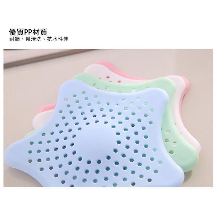 海星 浴室 廚房 排水孔 防堵 水槽 防堵塞 過濾網 毛髮 水槽過濾 流理台 【RS718】-細節圖3