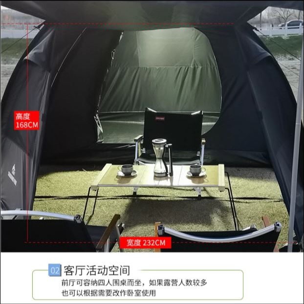 [瘋露客]四季狐一室一廳帳篷家庭親子帳篷防雨防曬黑膠款加厚(4人帳)-細節圖4