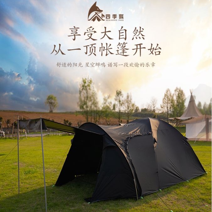 [瘋露客]四季狐一室一廳帳篷家庭親子帳篷防雨防曬黑膠款加厚(4人帳)-細節圖5