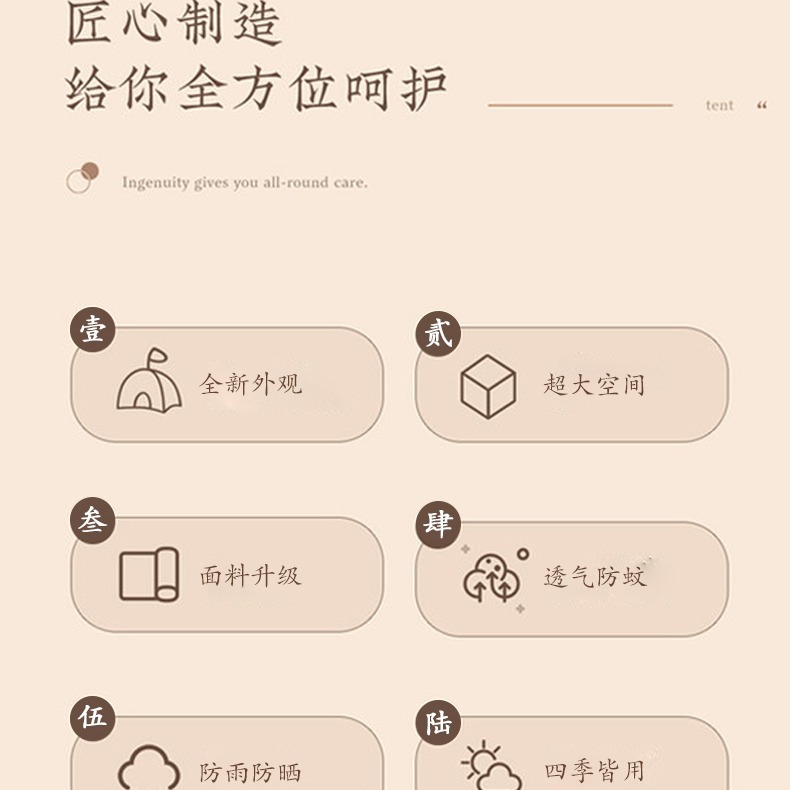 [瘋露客]四季狐一室一廳帳篷家庭親子帳篷防雨防曬黑膠款加厚(4人帳)-細節圖6