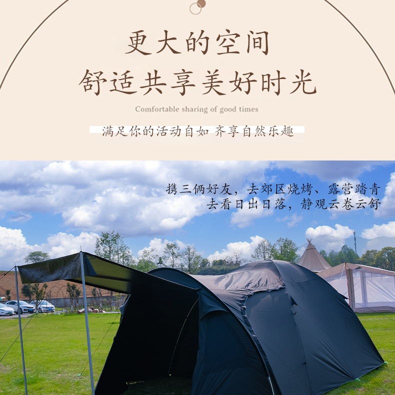 [瘋露客]四季狐一室一廳帳篷家庭親子帳篷防雨防曬黑膠款加厚(4人帳)-細節圖7