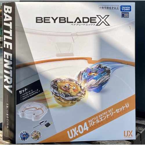 Ux04 ux-04 極限衝擊對戰組 價格的價格推薦 - 2026年8月 | 比價比個夠BigGo