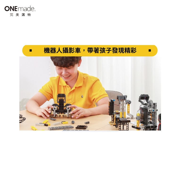 【DIY品牌聯盟】ONEmade 5合一無人機程式積木套組 無人機 空拍機-細節圖8