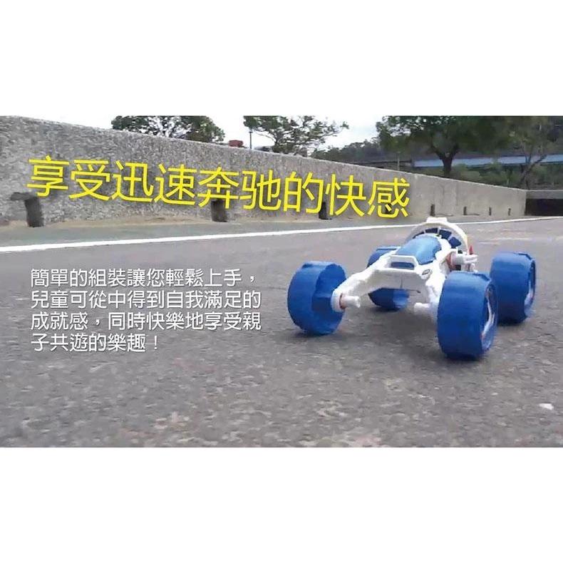 DIY品牌聯盟】Pro＇sKit 寶工｜GE-754｜科學玩具｜鹽水動力越野車｜兒童節禮物｜親子遊戲｜交換禮物｜兒童玩具-細節圖3