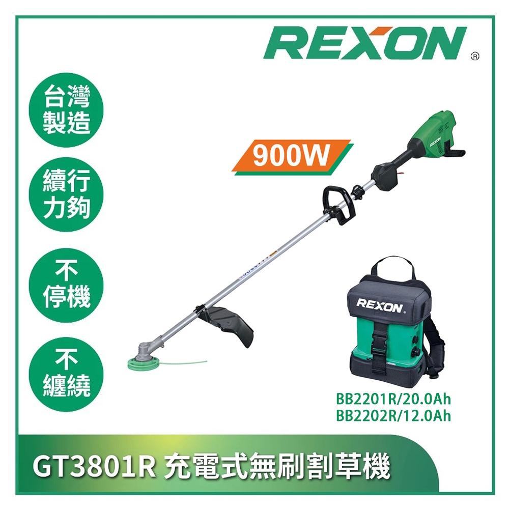 【DIY品牌聯盟】REXON 力山 充電式無刷割草機  鋰電池割草機｜掃墓必備｜清明節｜清明掃墓｜掃墓｜園藝｜除草｜割草-細節圖2
