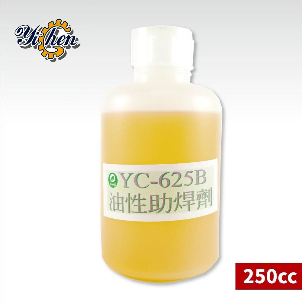【DIY品牌聯盟】YiChen YC-625B 油性助焊劑 250cc 助焊劑-細節圖2