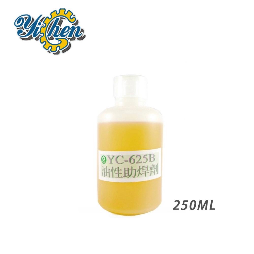【DIY品牌聯盟】YiChen YC-625B 油性助焊劑 250cc 助焊劑-細節圖3
