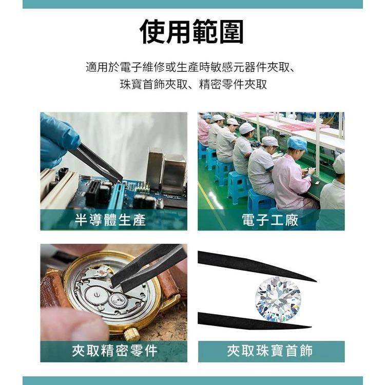 【DIY品牌聯盟】Pro＇sKit 寶工 TZ-100A 防靜電纖維特尖鑷子 防靜電鑷子 纖維鑷子 鑷子 精密鑷子-細節圖2