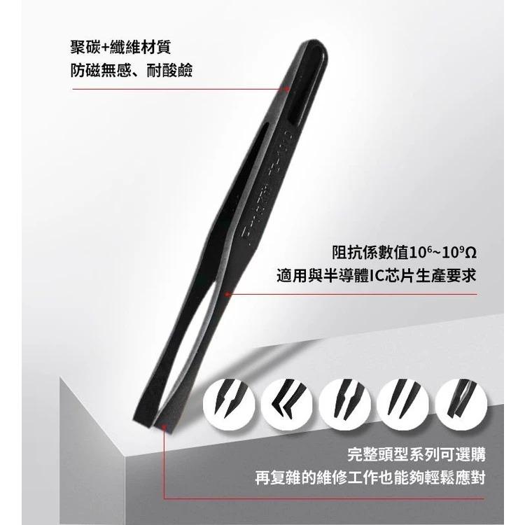 【DIY品牌聯盟】Pro＇sKit 寶工 TZ-100B 防靜電纖維彎尖鑷子 防靜電鑷子 纖維鑷子 鑷子 精密鑷子-細節圖3