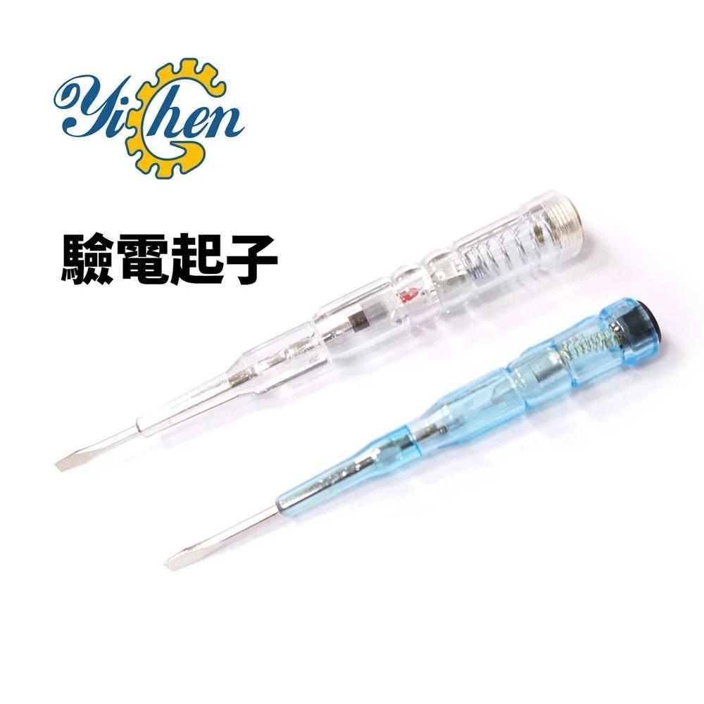 【DIY品牌聯盟】YiChen 驗電起子 YI-912 AC 70-250V-細節圖3